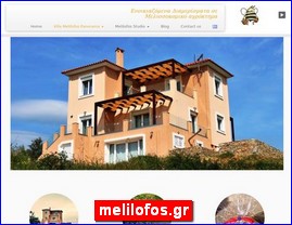 Hotels in Greece, melilofos.gr