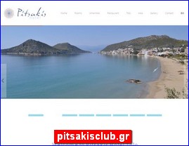 Hotels in Greece, pitsakisclub.gr