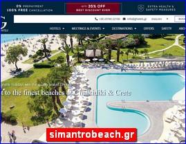 Hotels in Greece, simantrobeach.gr