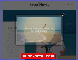 Hotels in Greece, atlon-hotel.com