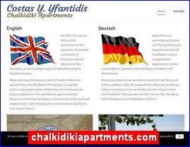 Hotels in Greece, chalkidikiapartments.com
