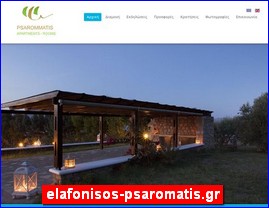 Hotels in Greece, elafonisos-psaromatis.gr