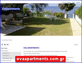 Hotels in Greece, evaapartments.com.gr