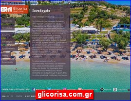 Hotels in Greece, glicorisa.com.gr