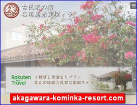 Hotels in Japan, akagawara-kominka-resort.com