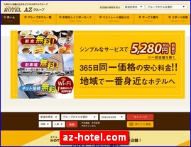 Hotels in Japan, az-hotel.com