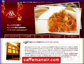 Hotels in Kyoto, Japan, caffemanoir.com