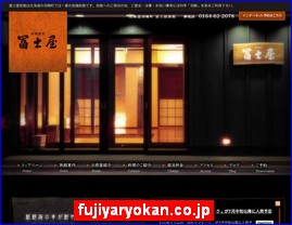 Hotels in Japan, fujiyaryokan.co.jp