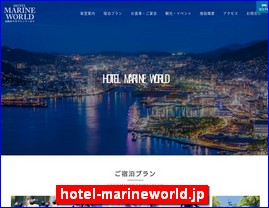 Hotels in Nagasaki, Japan, hotel-marineworld.jp