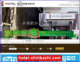 Hotels in Tokyo, Japan, hotel-shinbashi.com