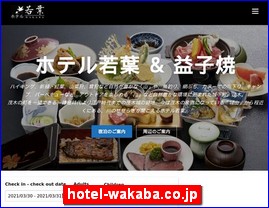 Hotels in Japan, hotel-wakaba.co.jp