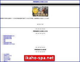 Hotels in Kazo, Japan, ikaho-spa.net
