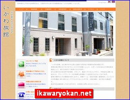 Hotels in Hiroshima, Japan, ikawaryokan.net