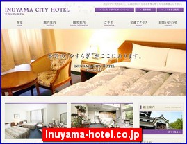 Hotels in Japan, inuyama-hotel.co.jp