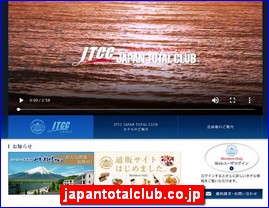 Hotels in Japan, japantotalclub.co.jp