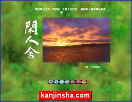 Hotels in Nagano, Japan, kanjinsha.com