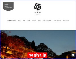 Hotels in Japan, negiya.jp