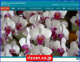 Hotels in Japan, rizzan.co.jp