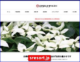 Hotels in Japan, sresort.jp