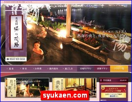 Hotels in Kazo, Japan, syukaen.com