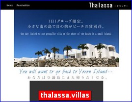 Hotels in Japan, thalassa.villas
