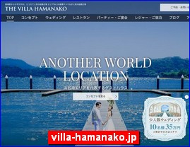 Hotels in Yasu, Japan, villa-hamanako.jp