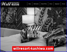 Hotels in Chiba, Japan, willresort-kashiwa.com