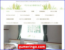 Hotels in Kumamoto, Japan, yumeringo.com